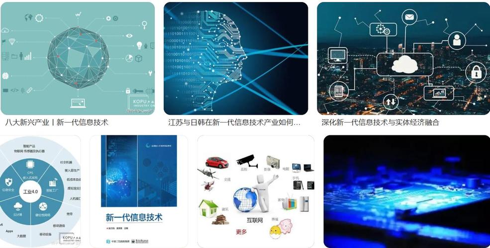 疫情利好中国人工智能等新一代信息技术产业创投掘金机会